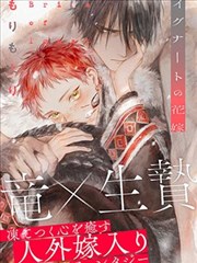假面骑士空我 第48话 决战