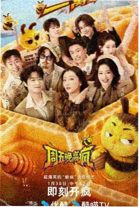 假面骑士空我 特别篇 再会